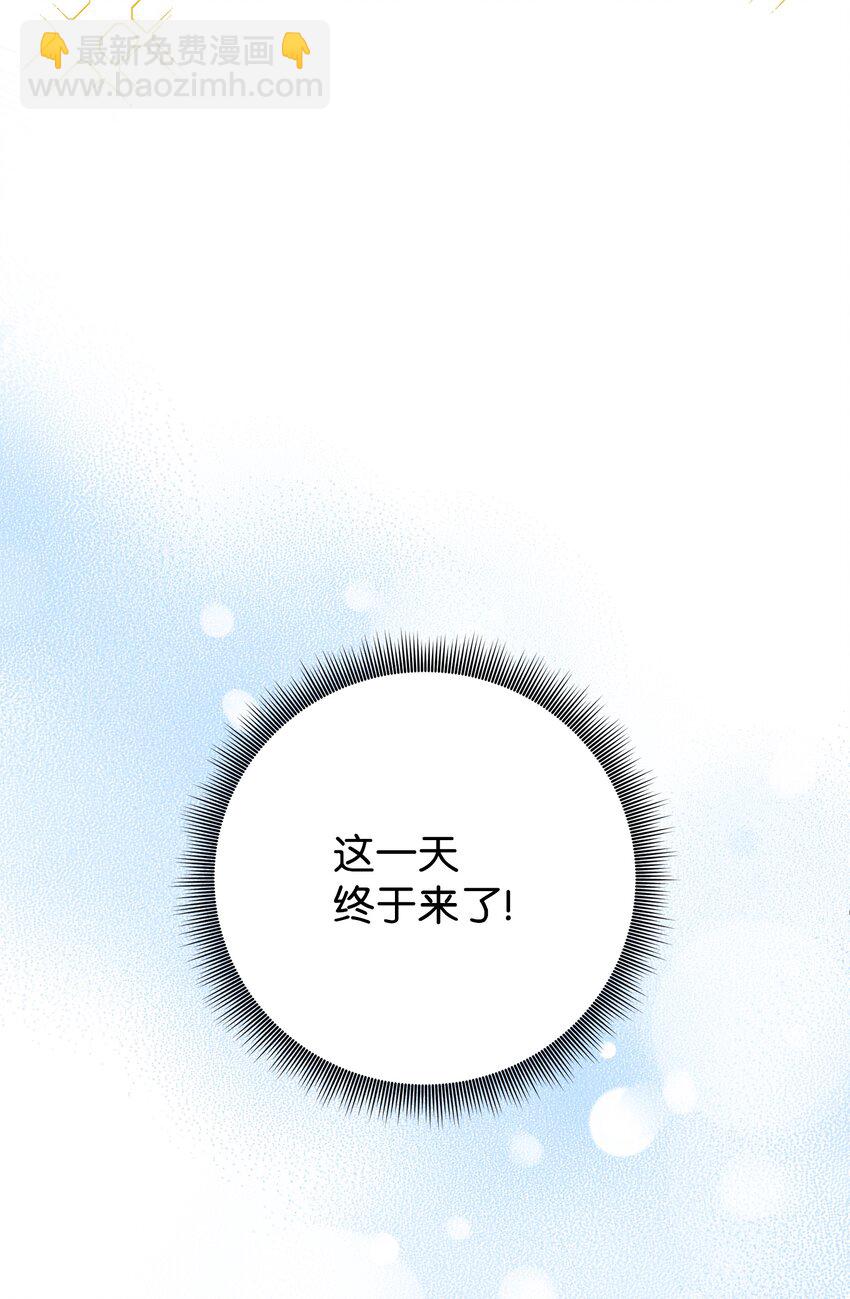 09 回我家？(1/2)-第9话