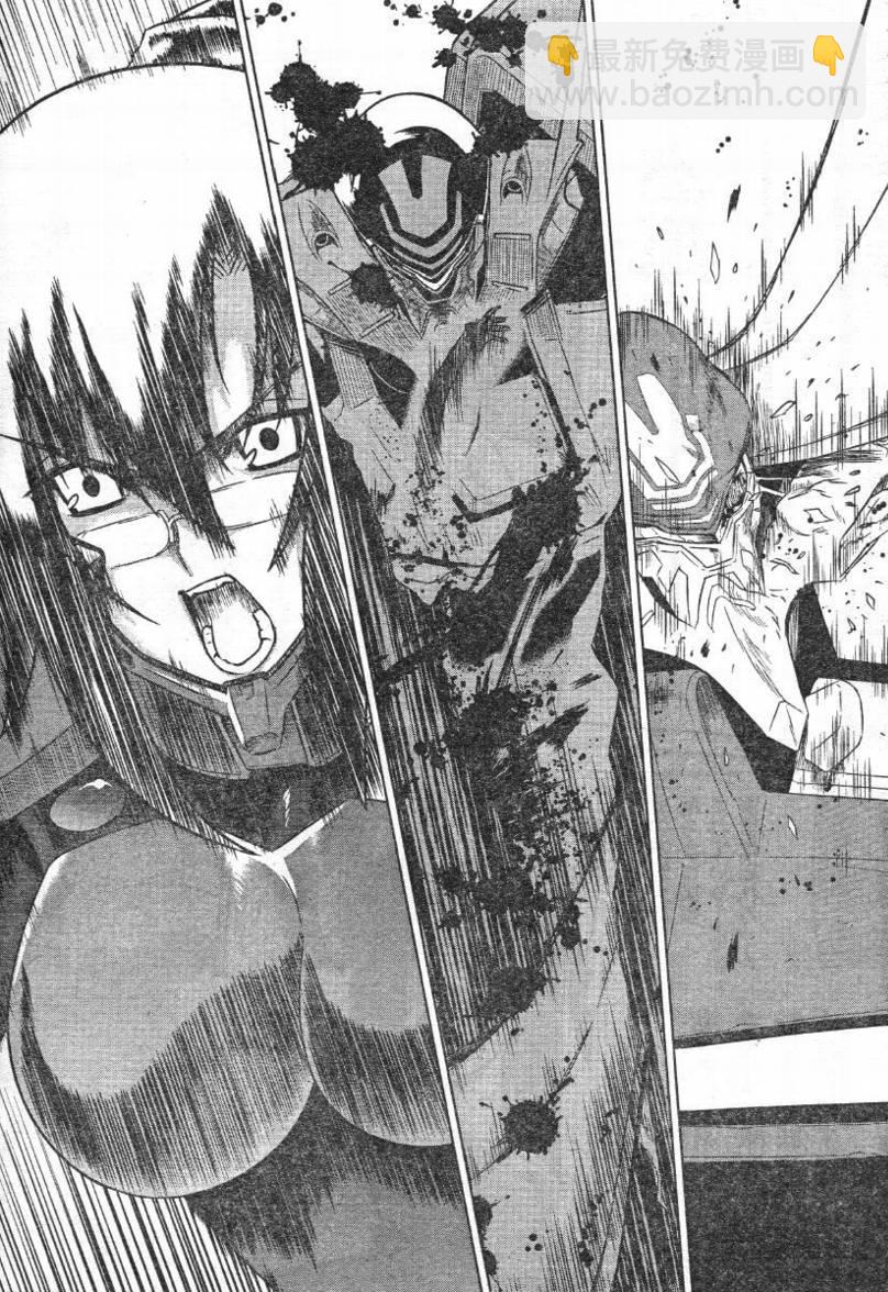 MUV-LUV(ALTERNATIVE) - 第27話 - 5