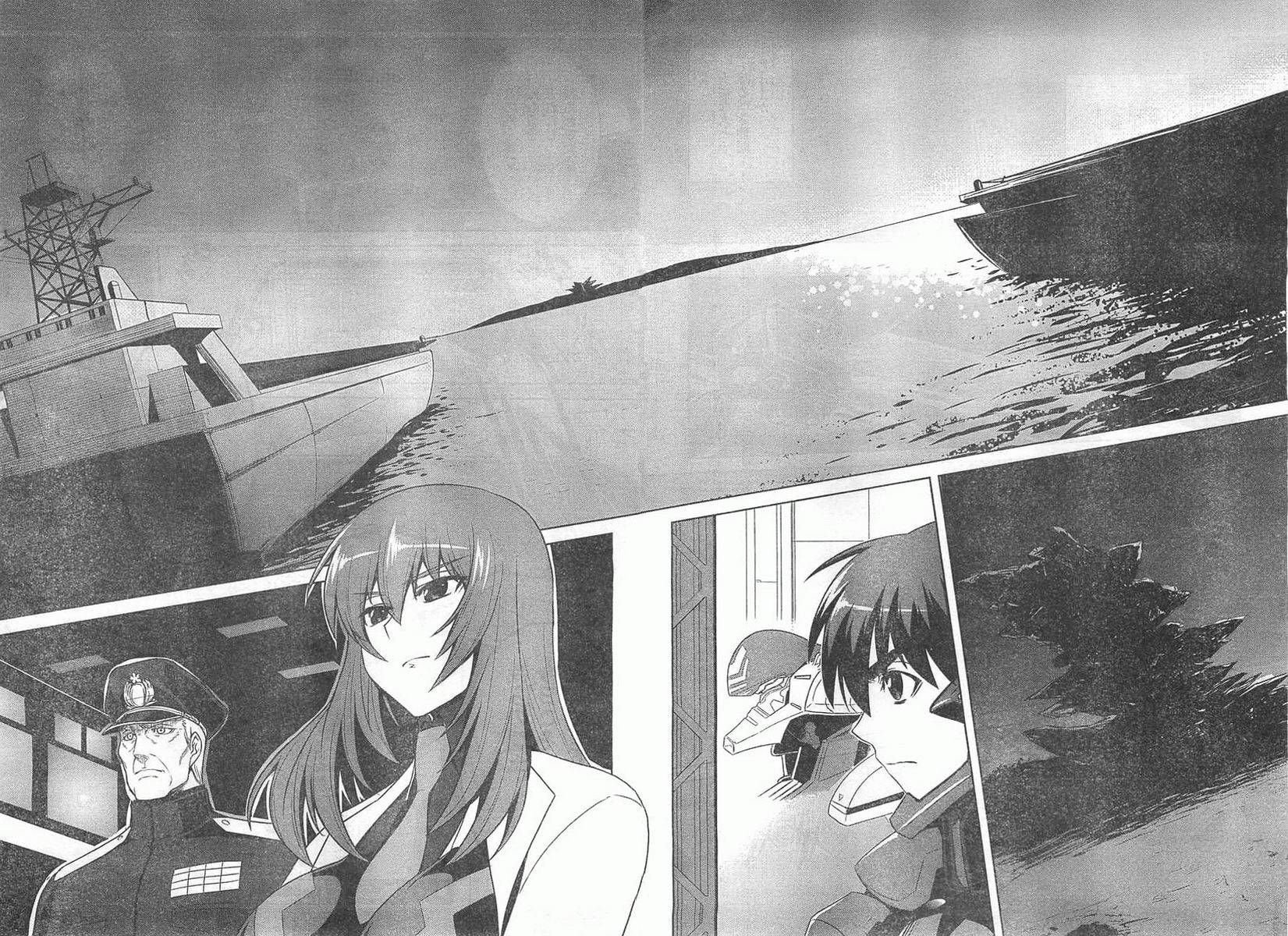 MUV-LUV(ALTERNATIVE) - 第59話 - 4