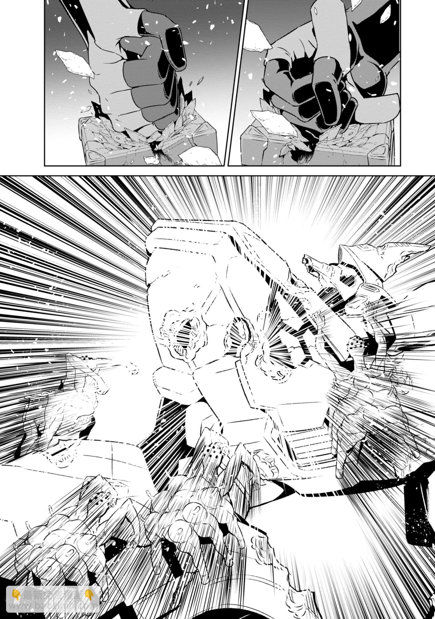 MUV-LUV(ALTERNATIVE) - 第93话 - 2