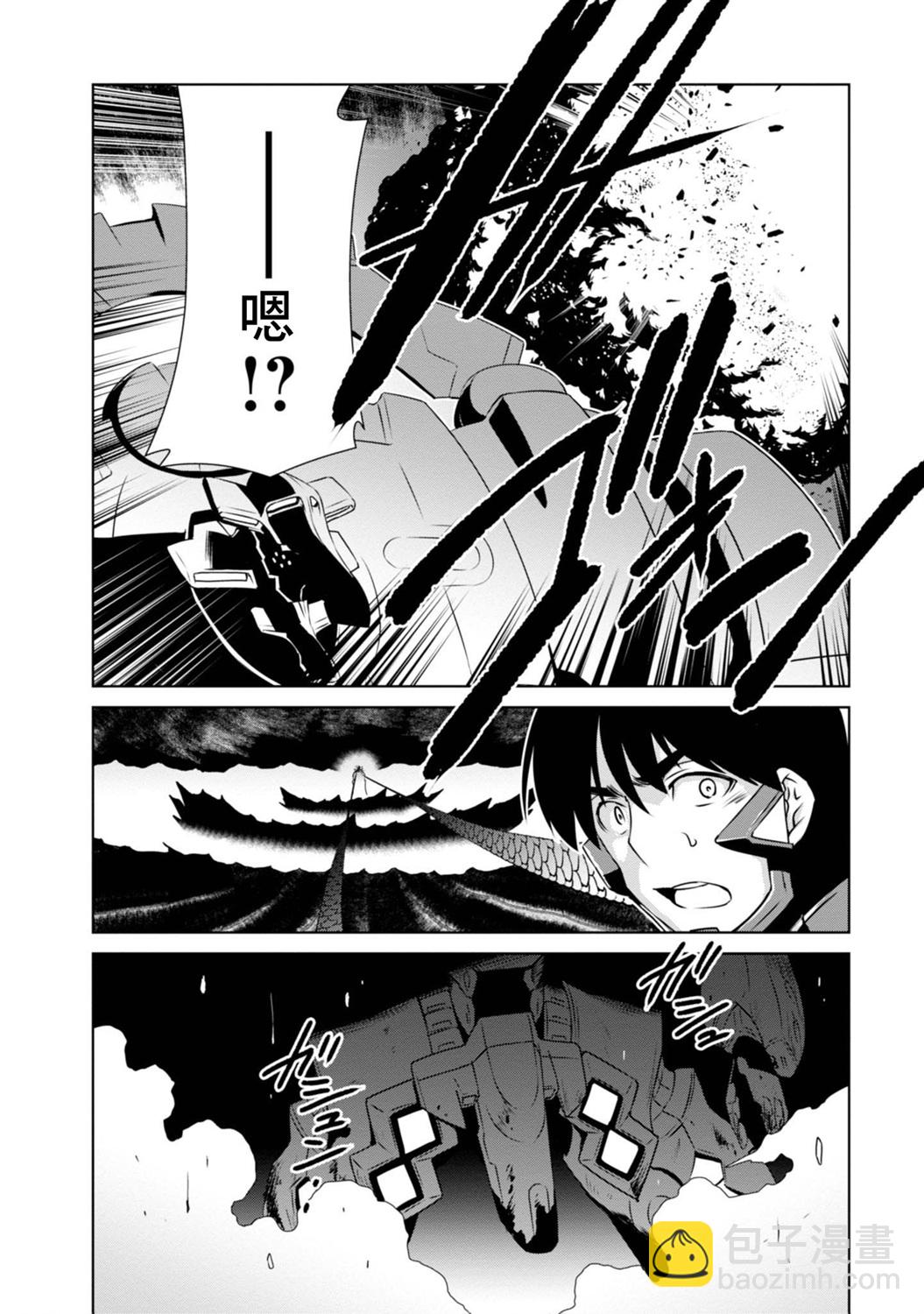 MUV-LUV(ALTERNATIVE) - 第97話 - 2