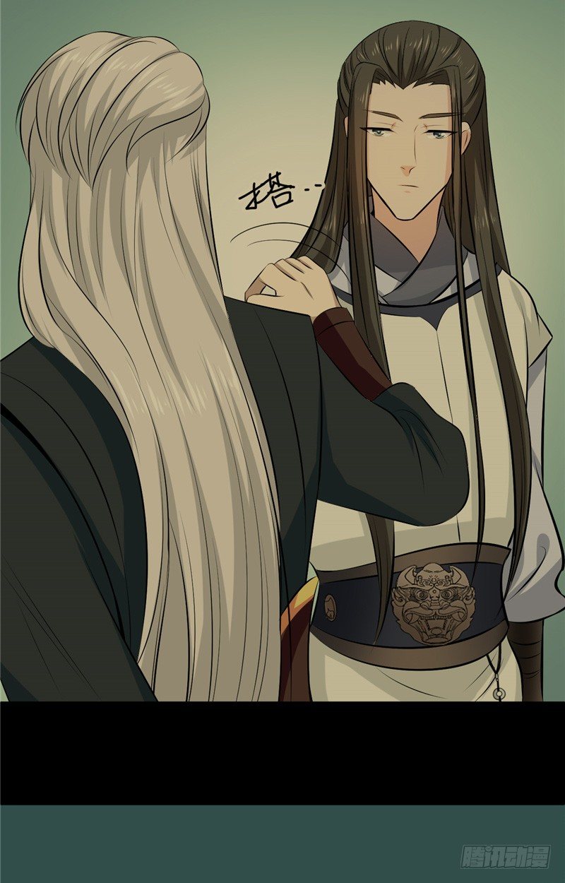 第12话 事有乾坤-第13话