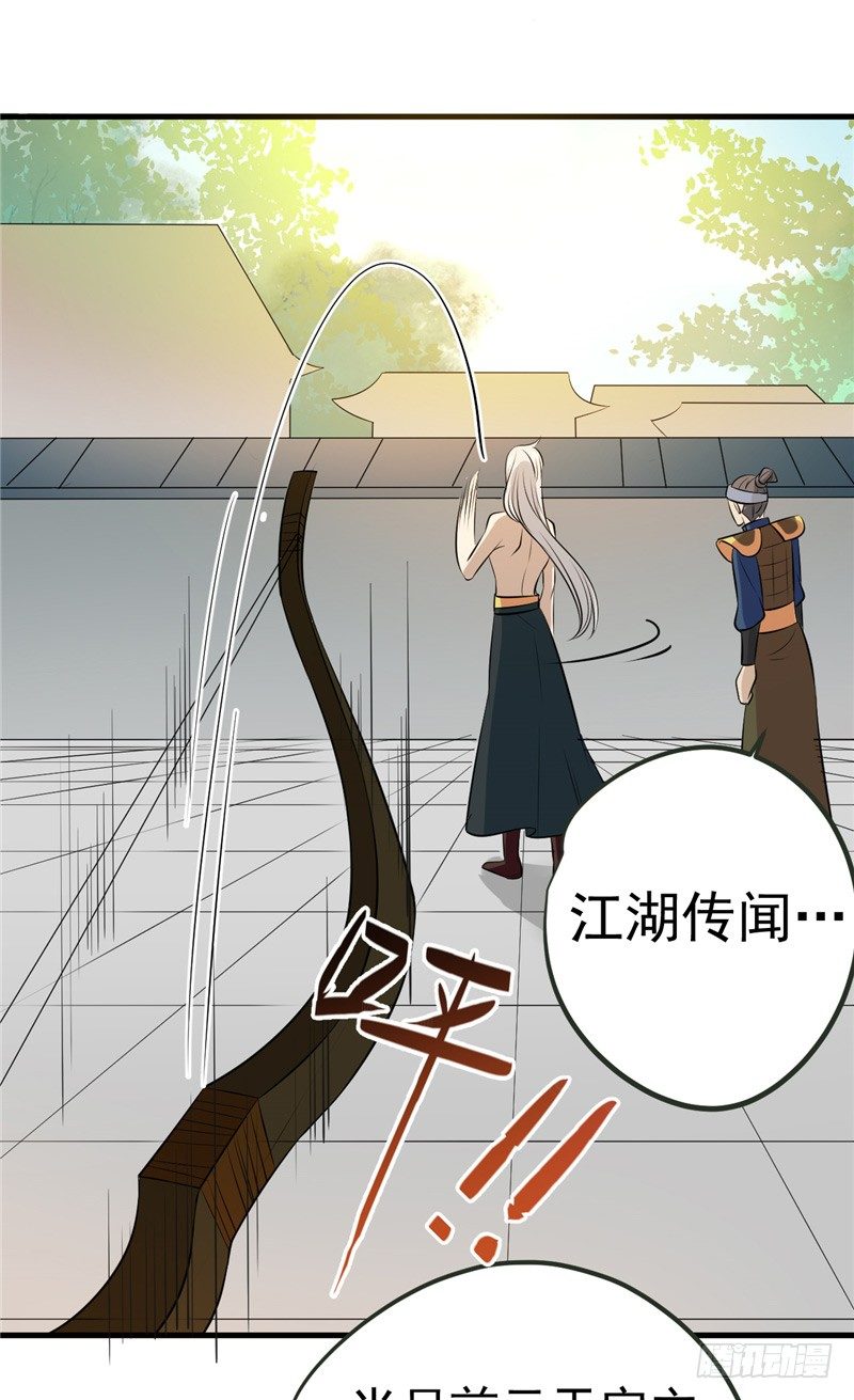 第12话 事有乾坤-第13话