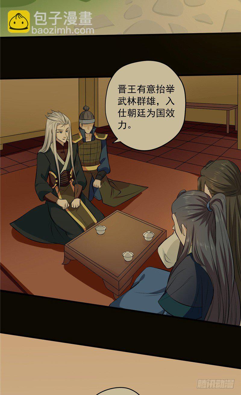 第12话 事有乾坤-第13话