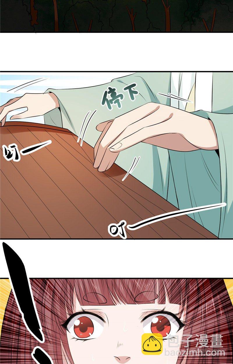 第14话 我的内力-第15话