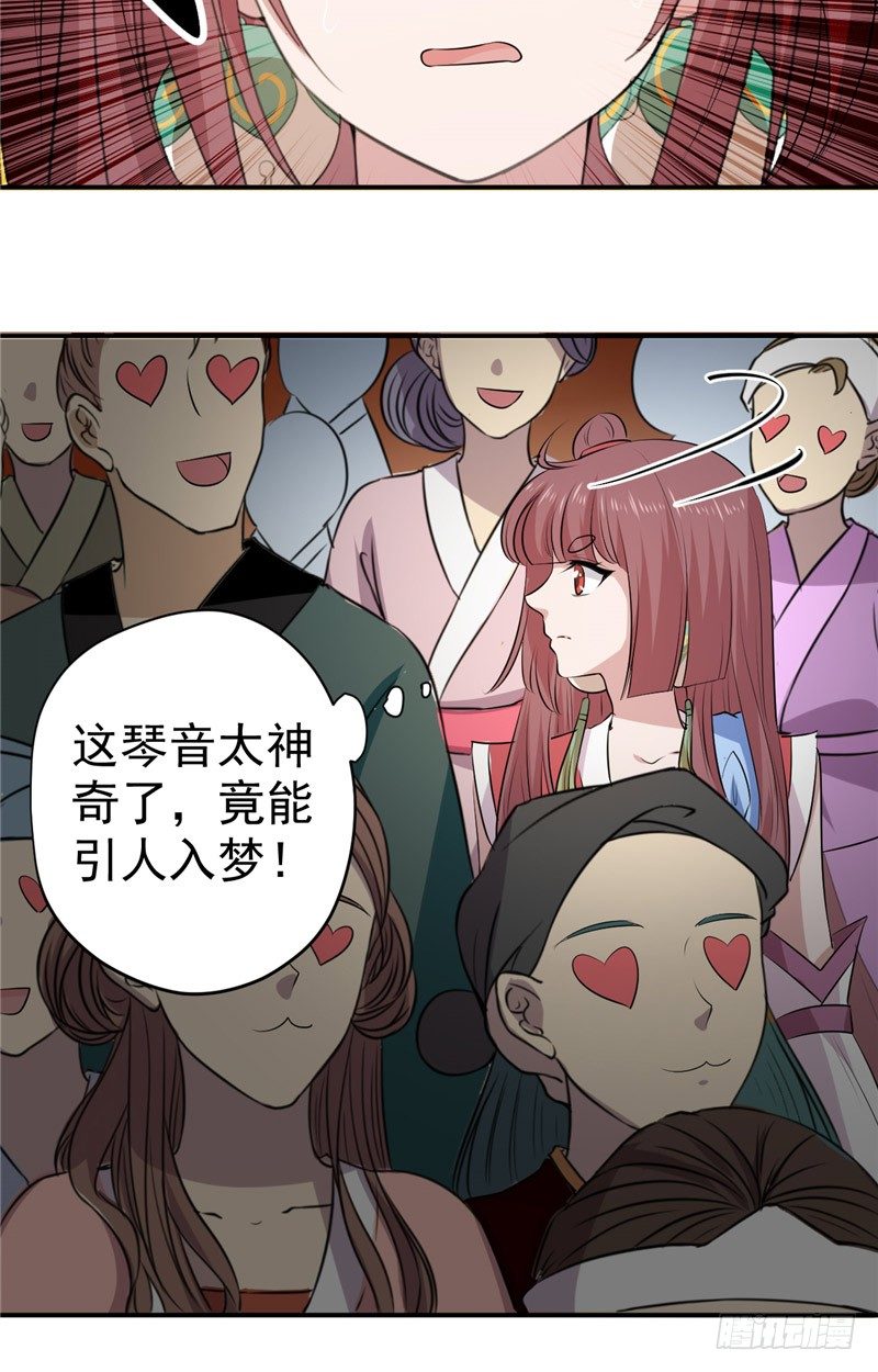 第14话 我的内力-第15话