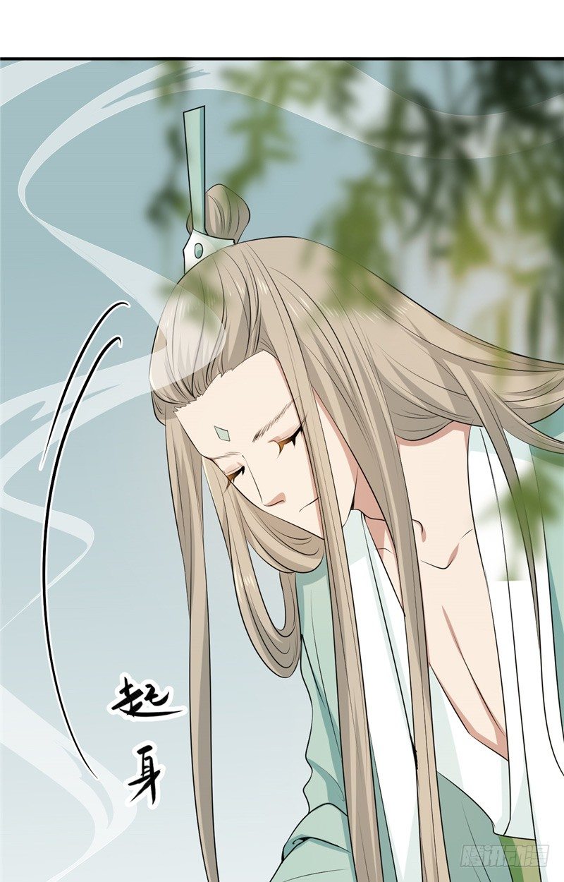 第14话 我的内力-第15话