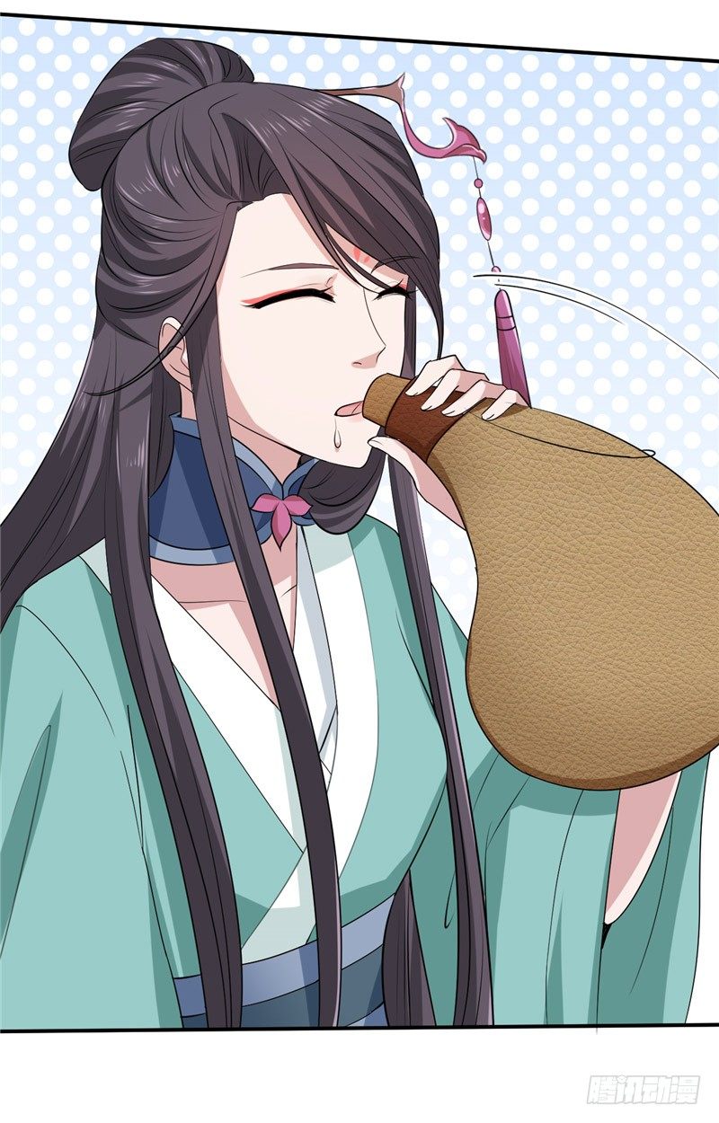 第14话 我的内力-第15话