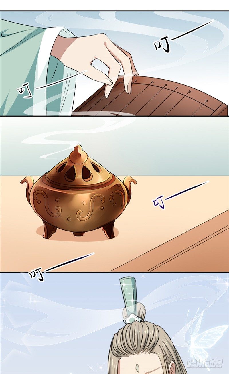 第14话 我的内力-第15话