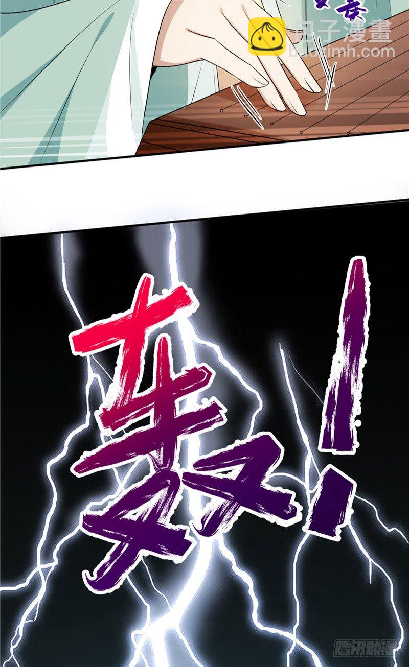 第14话 我的内力-第15话