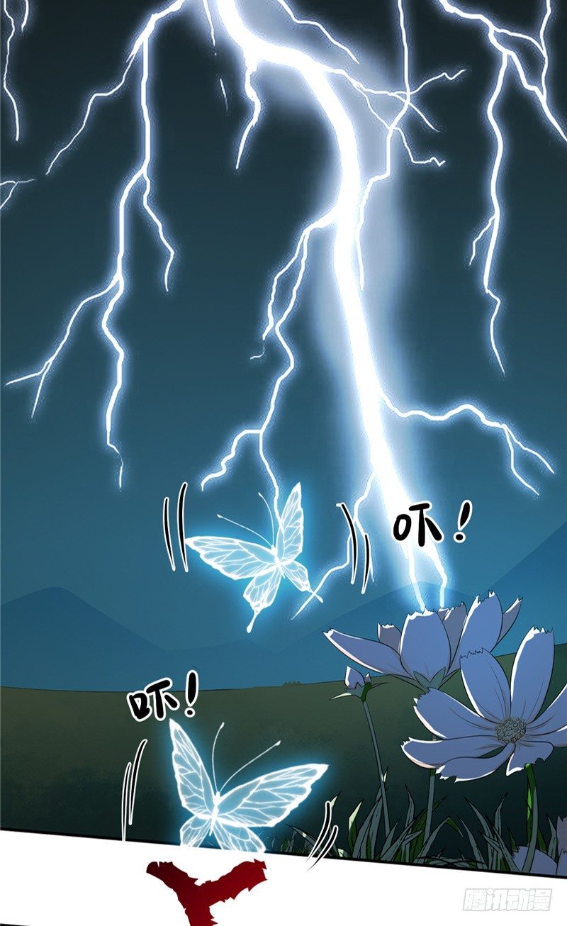 第14话 我的内力-第15话