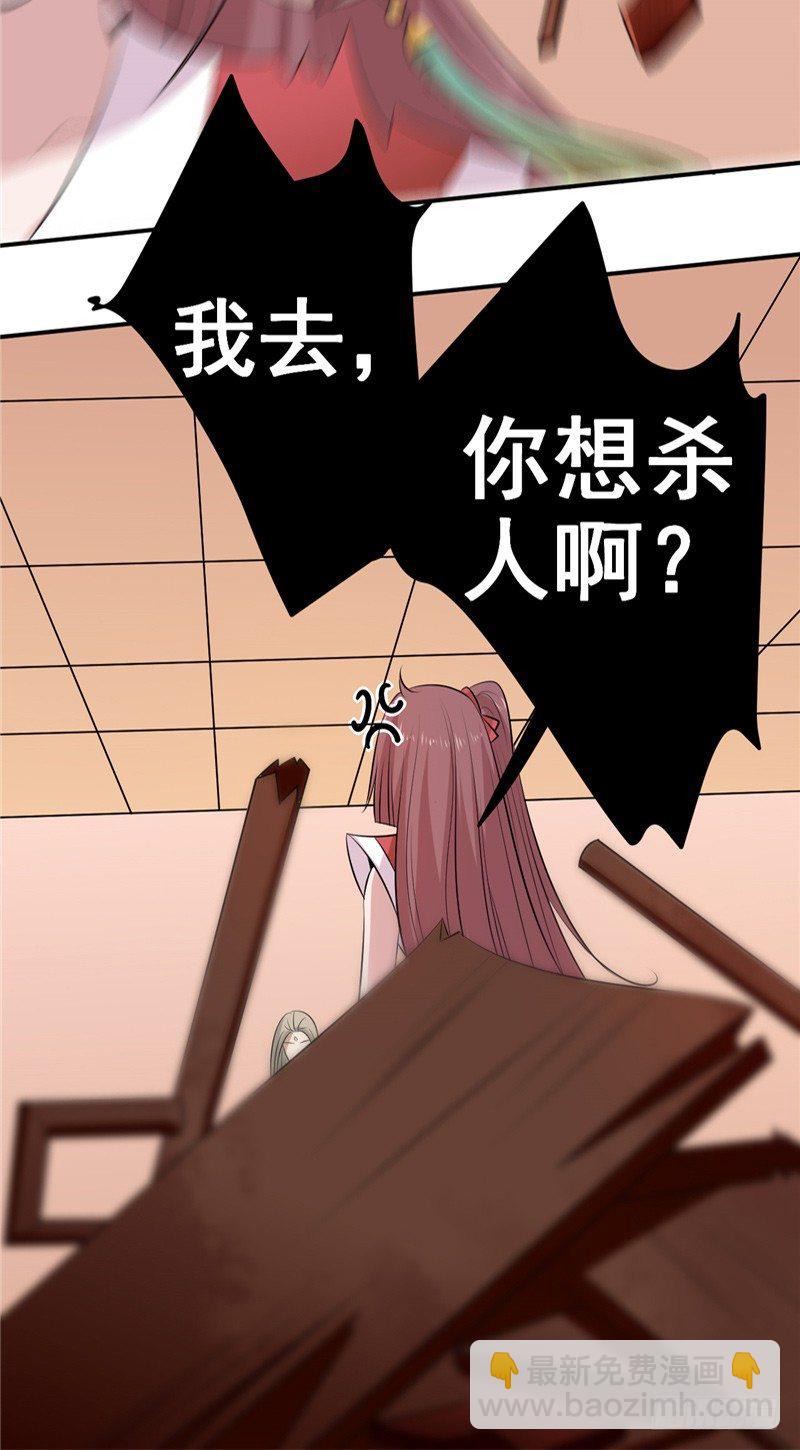 第16话 他还没回&hellip;&hellip;-第17话