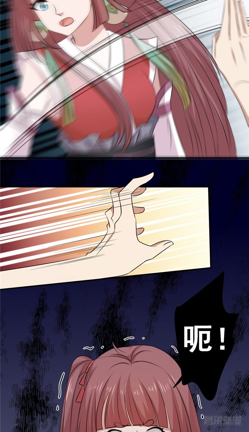 第16话 他还没回&hellip;&hellip;-第17话