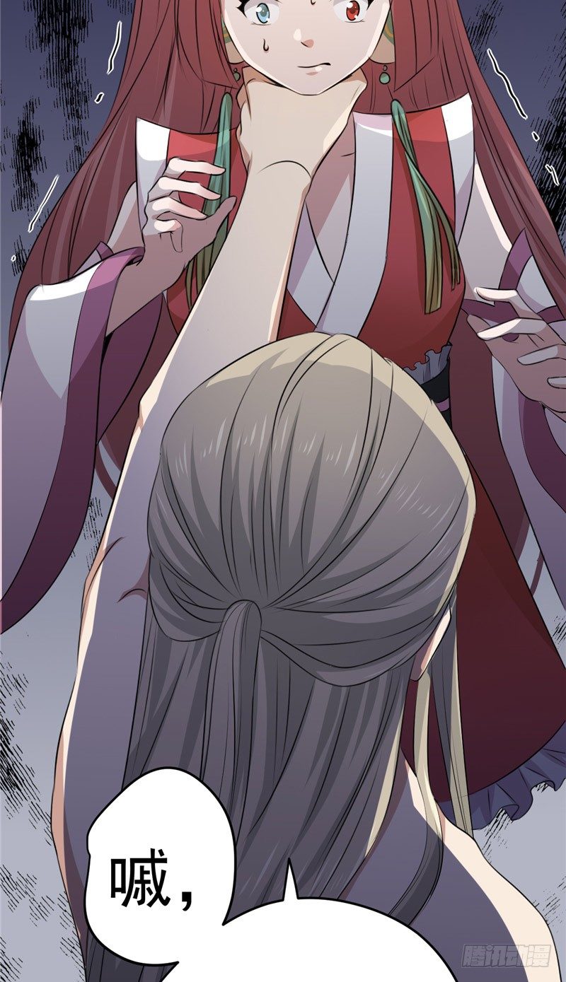 第16话 他还没回&hellip;&hellip;-第17话