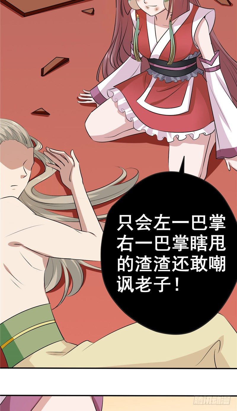 第16话 他还没回&hellip;&hellip;-第17话