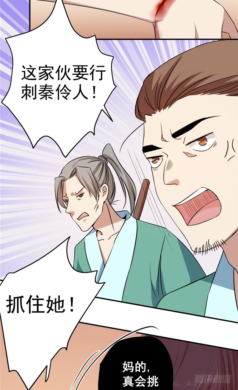 第16话 他还没回&hellip;&hellip;-第17话