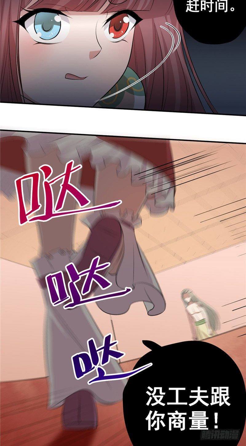 第16话 他还没回&hellip;&hellip;-第17话