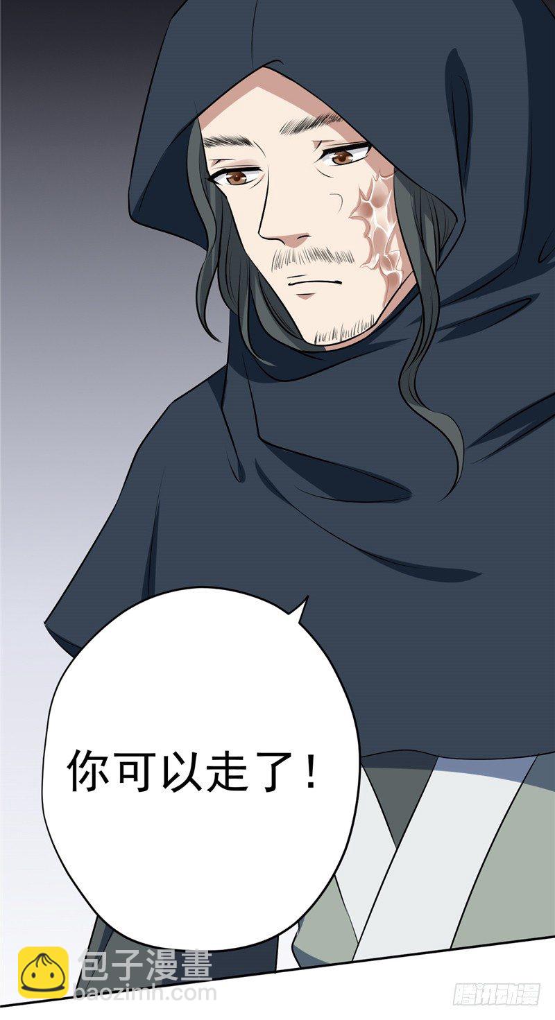 第18话 时日无多-第19话