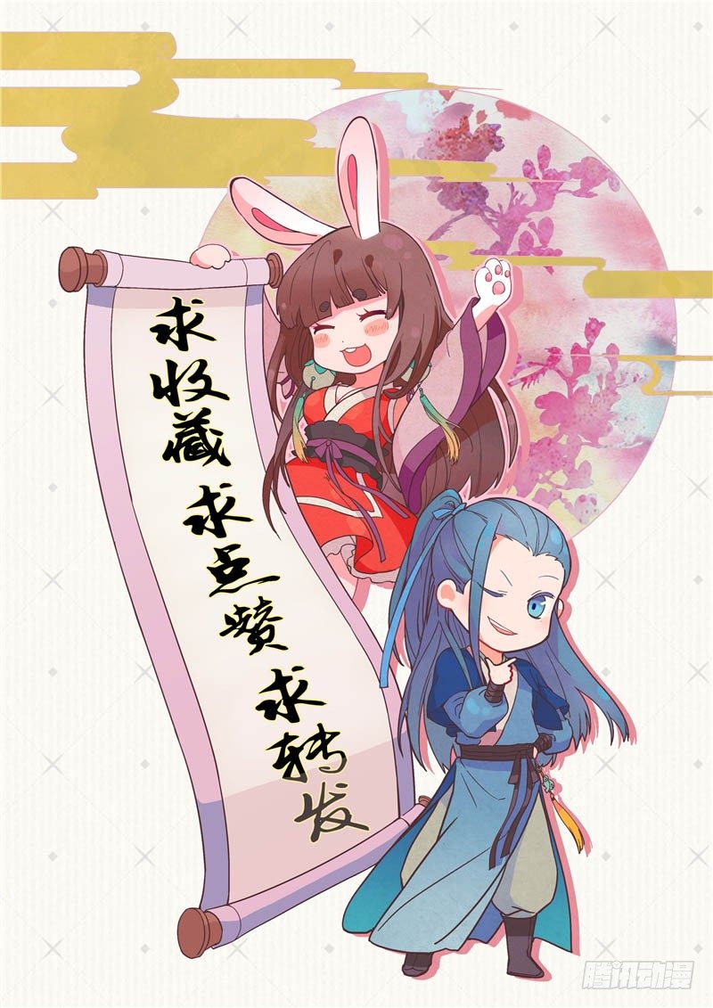 第18话 时日无多-第19话