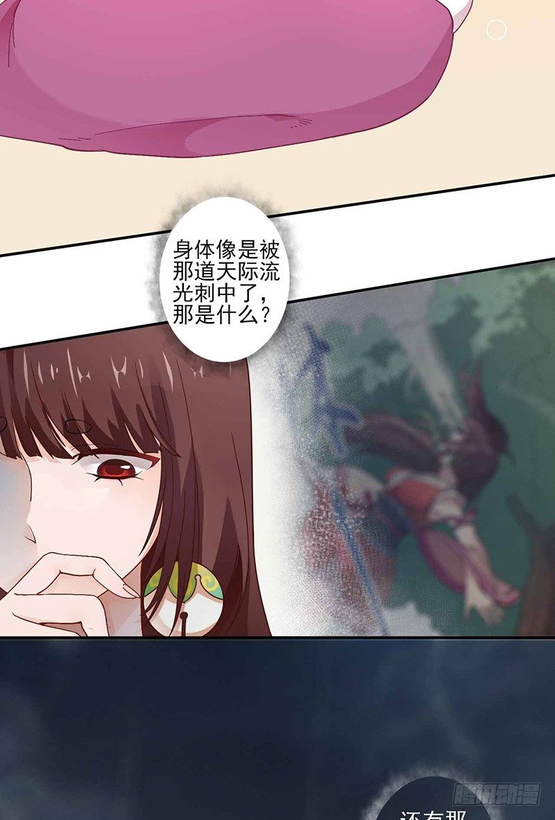 第2话 拒绝-第3话