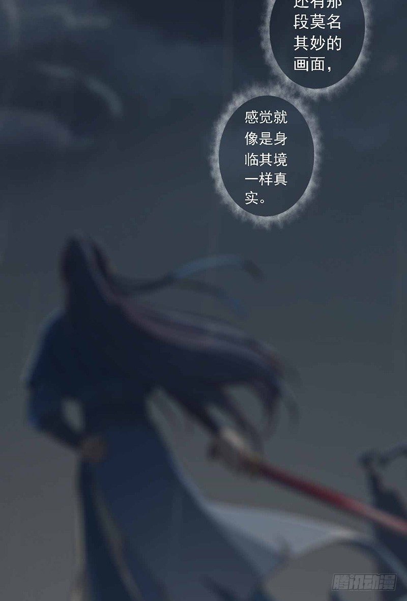 第2话 拒绝-第3话