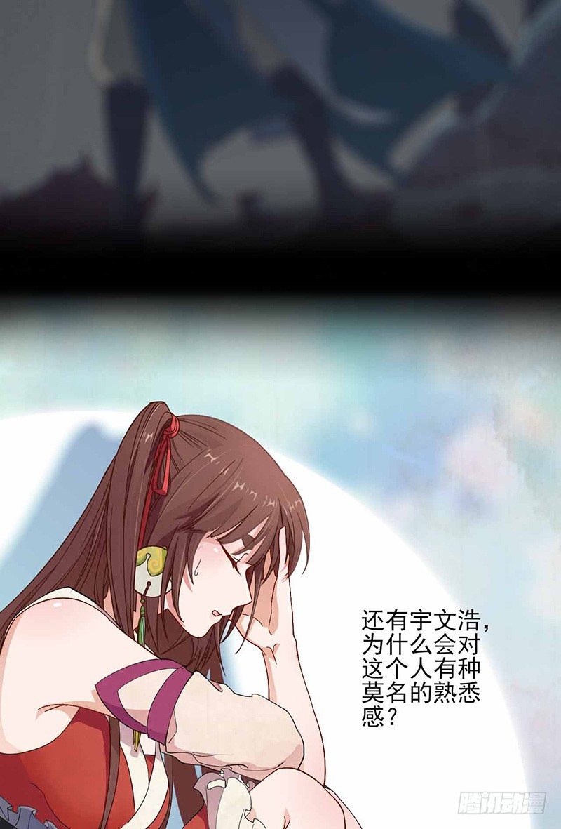 第2话 拒绝-第3话