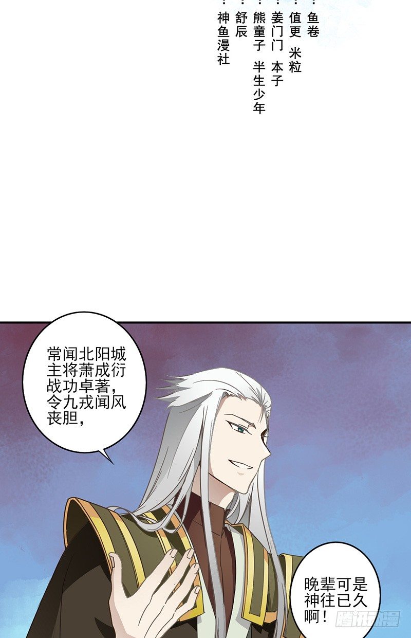 第2话 拒绝-第3话