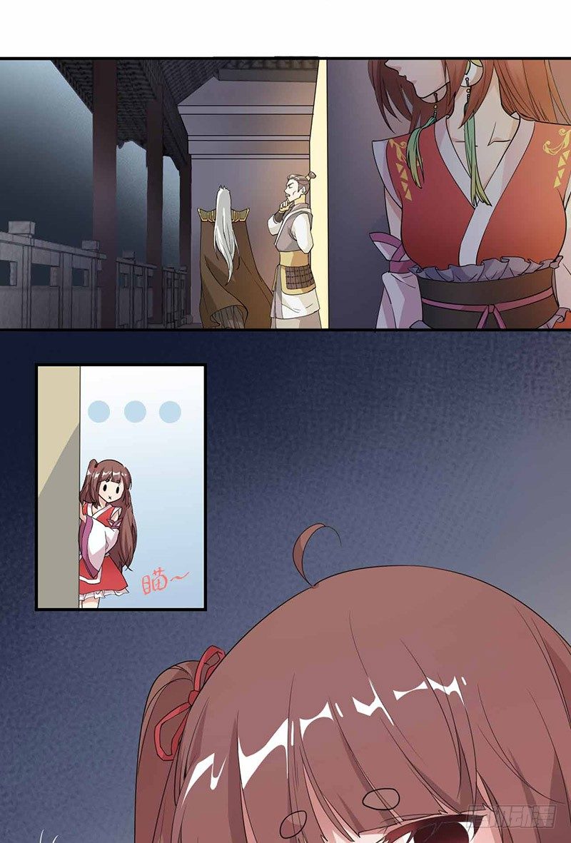 第2话 拒绝-第3话