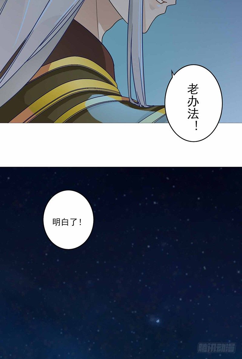 第2话 拒绝-第3话