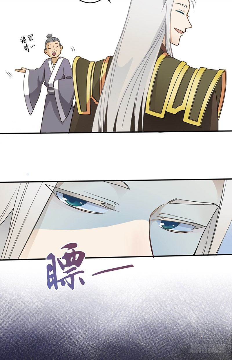 第2话 拒绝-第3话