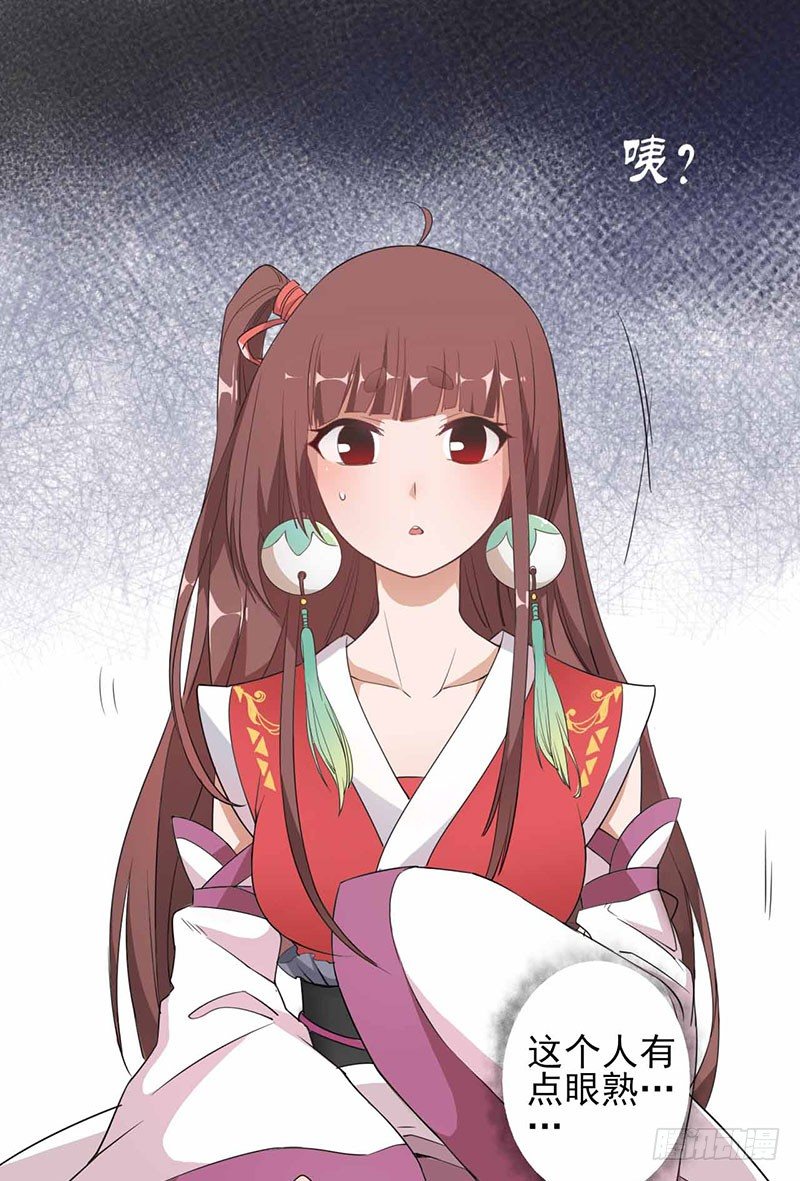 第2话 拒绝-第3话