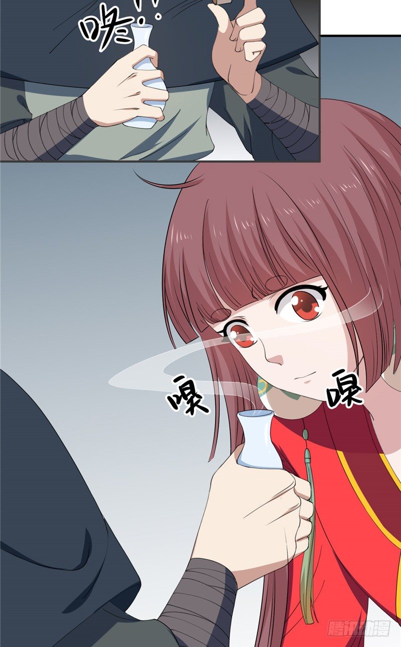 第20话 计划-第21话