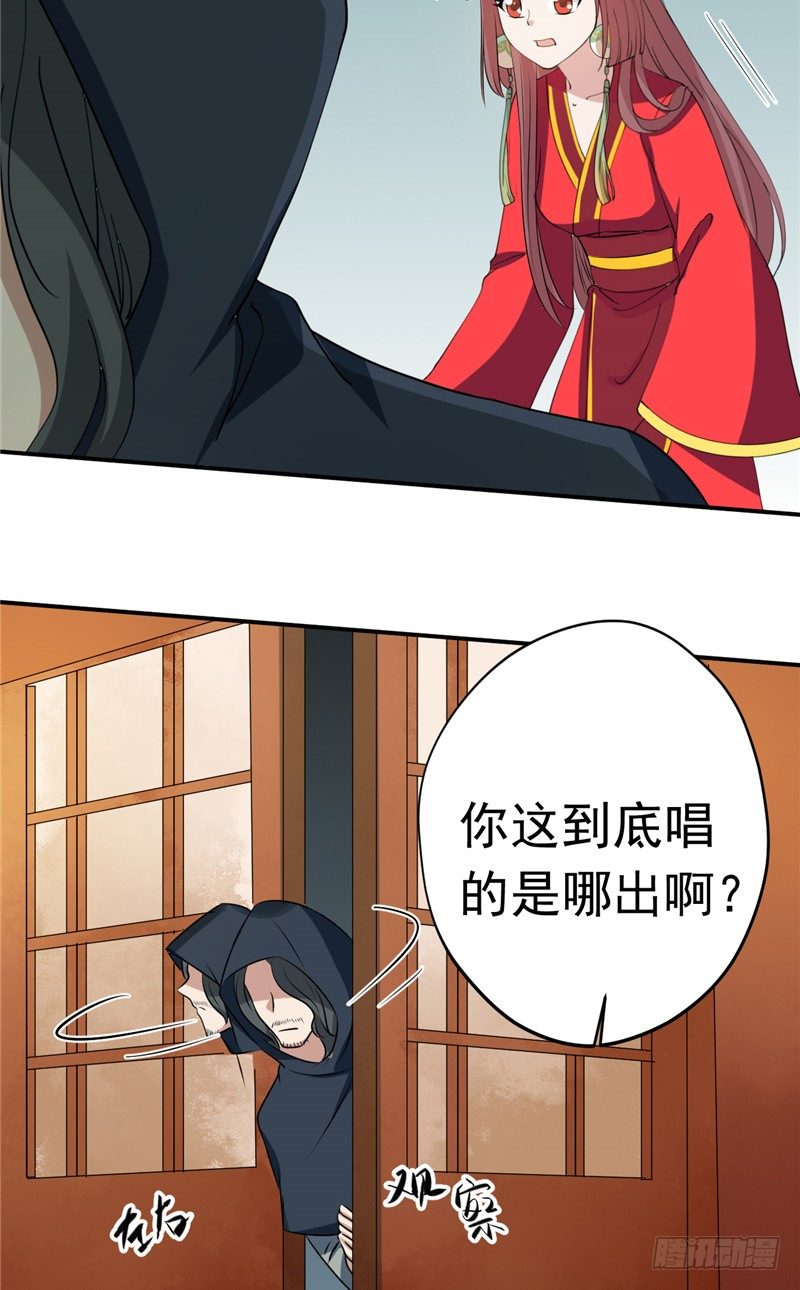 第20话 计划-第21话