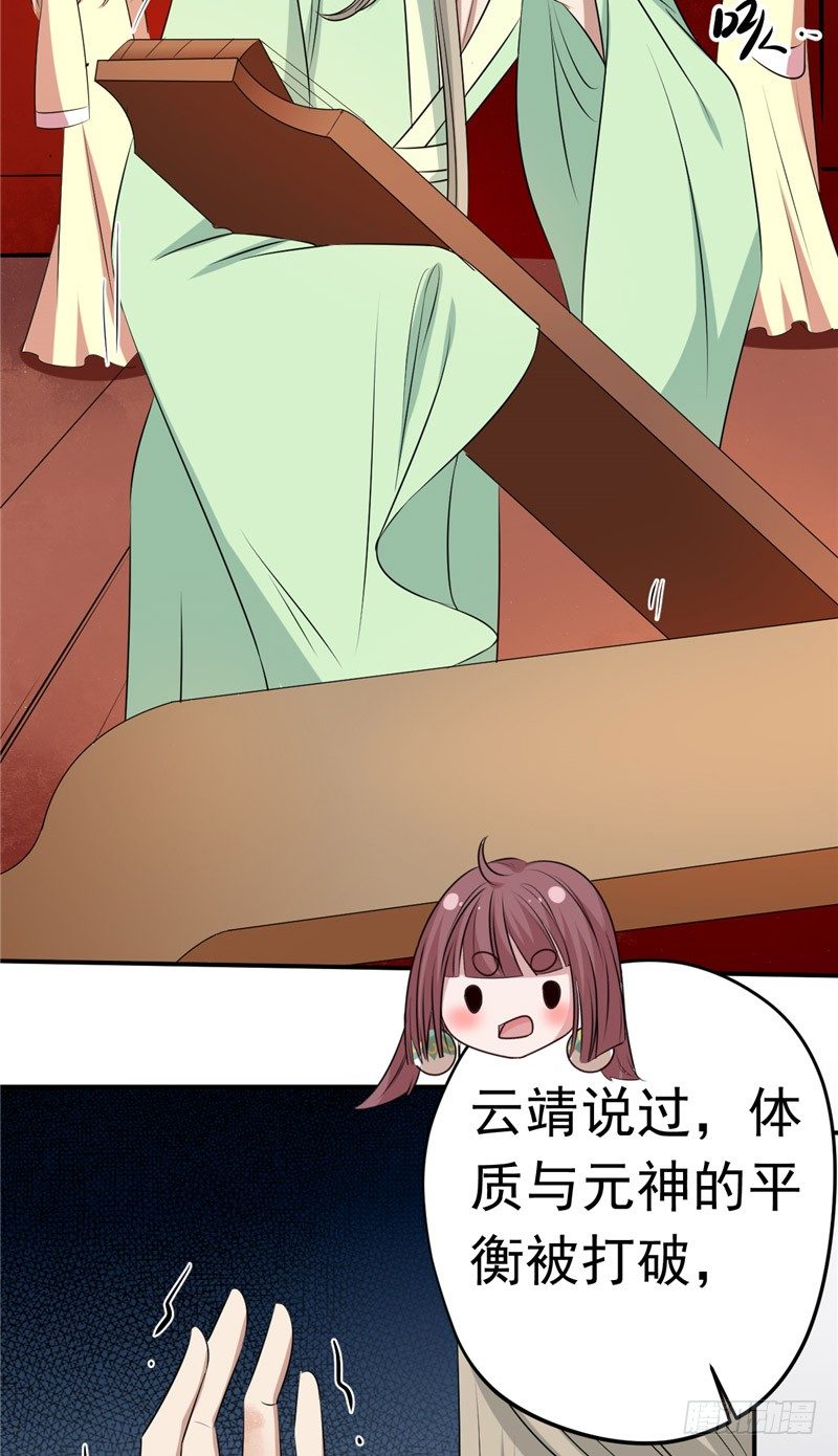 第20话 计划-第21话