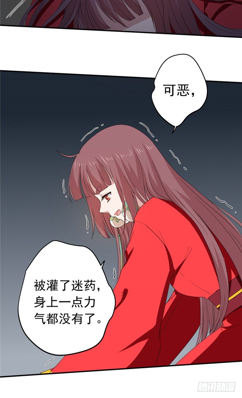 第20话 计划-第21话