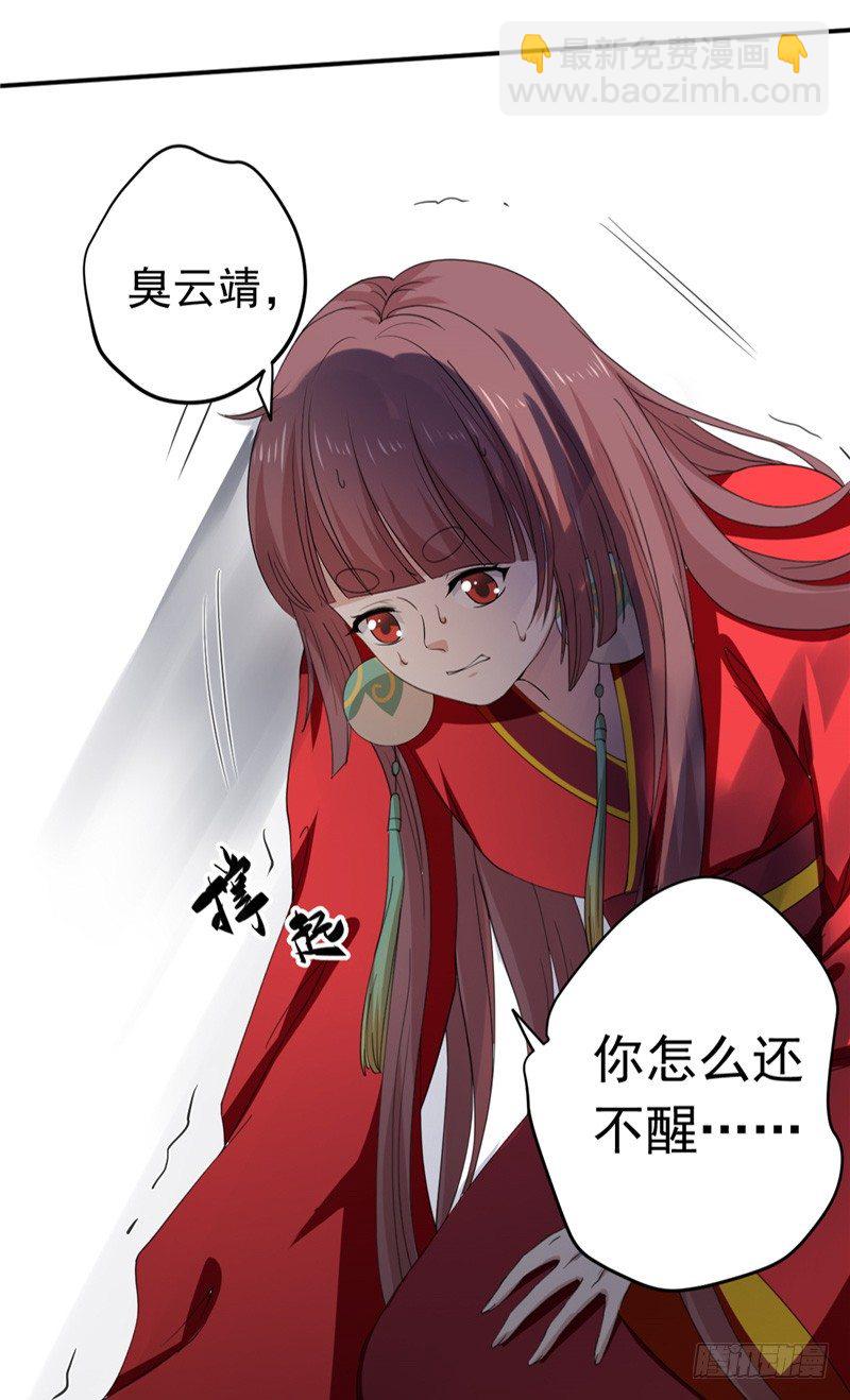 第20话 计划-第21话