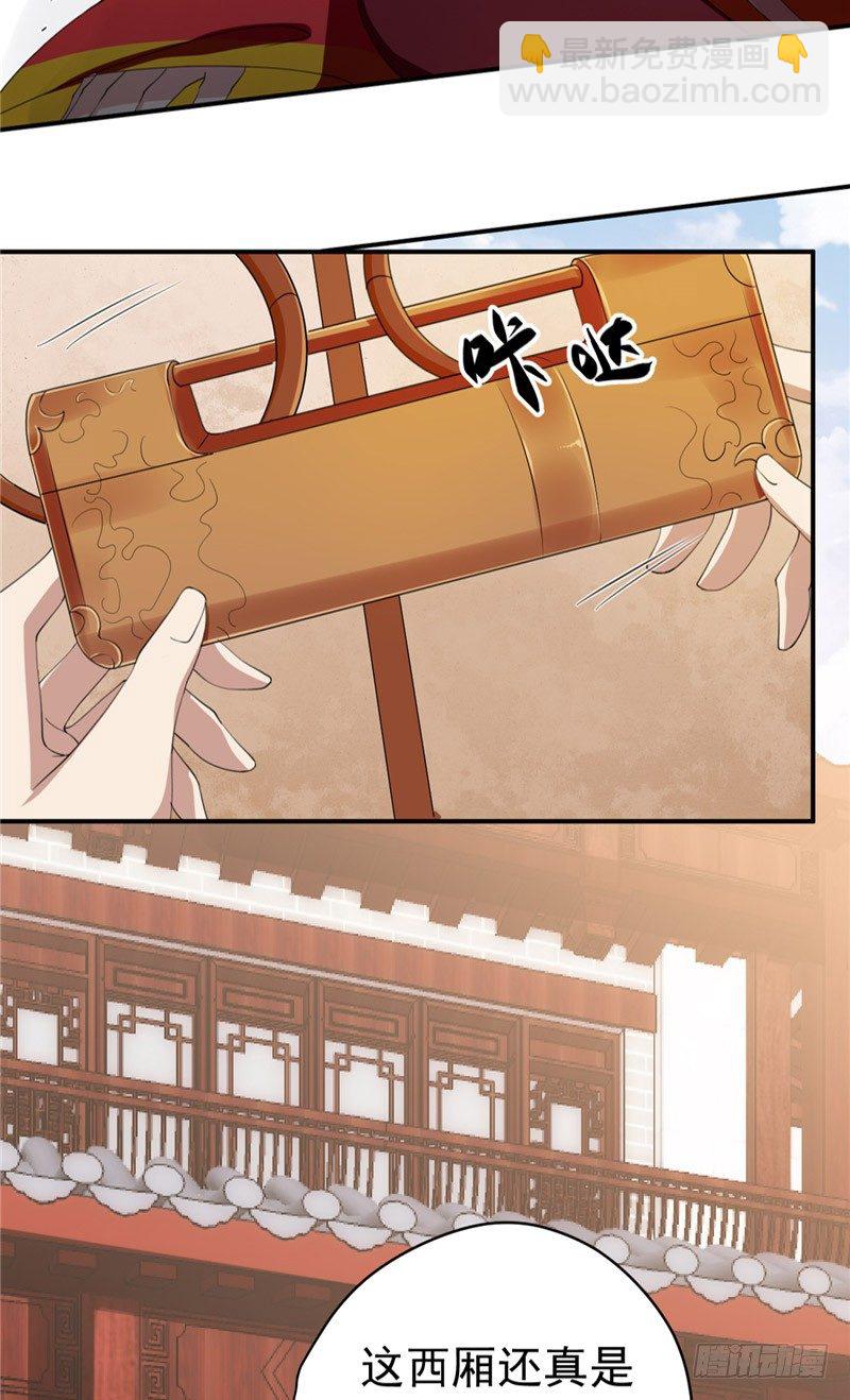 第20话 计划-第21话