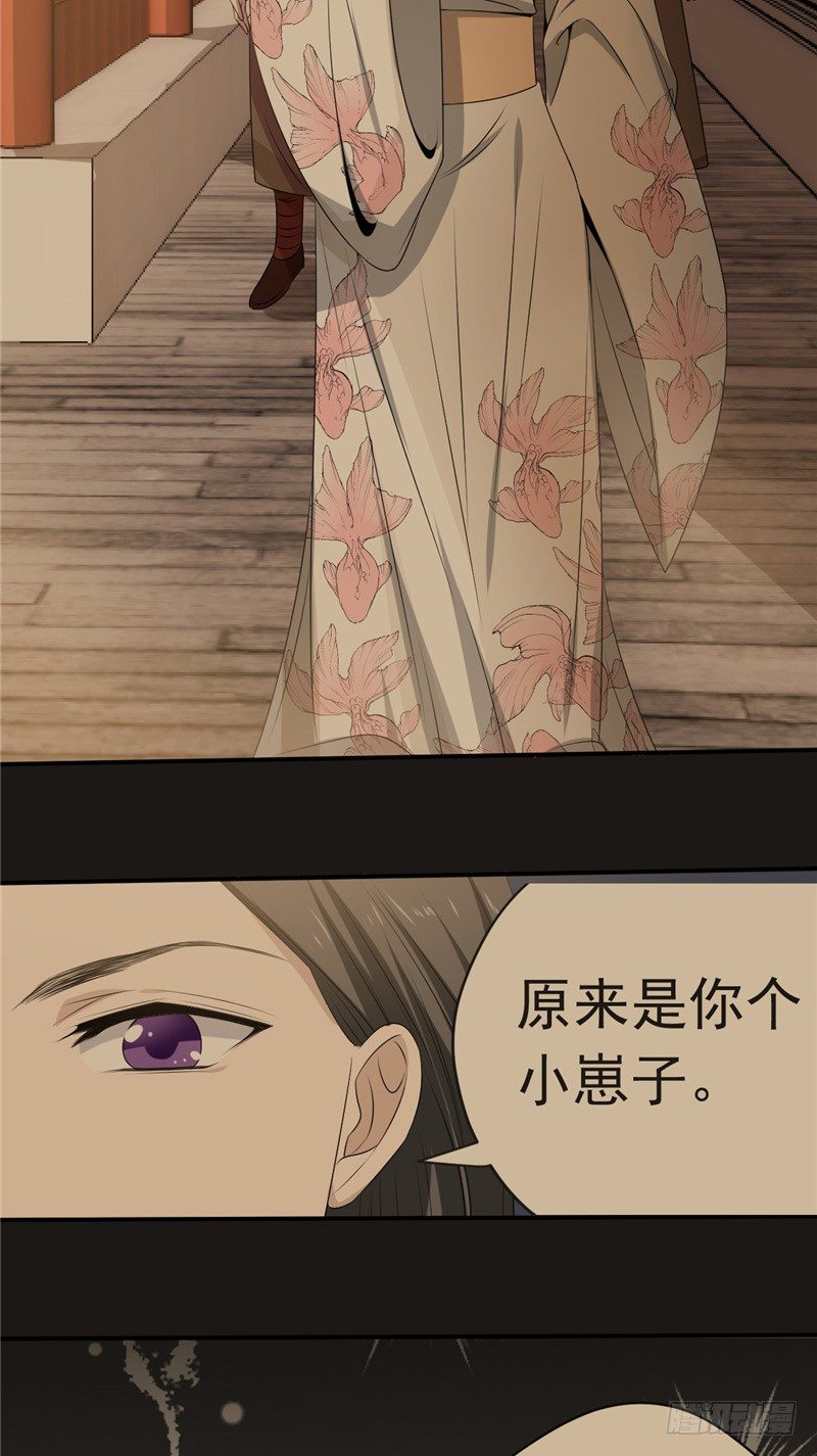 第22话 毁琴-第23话