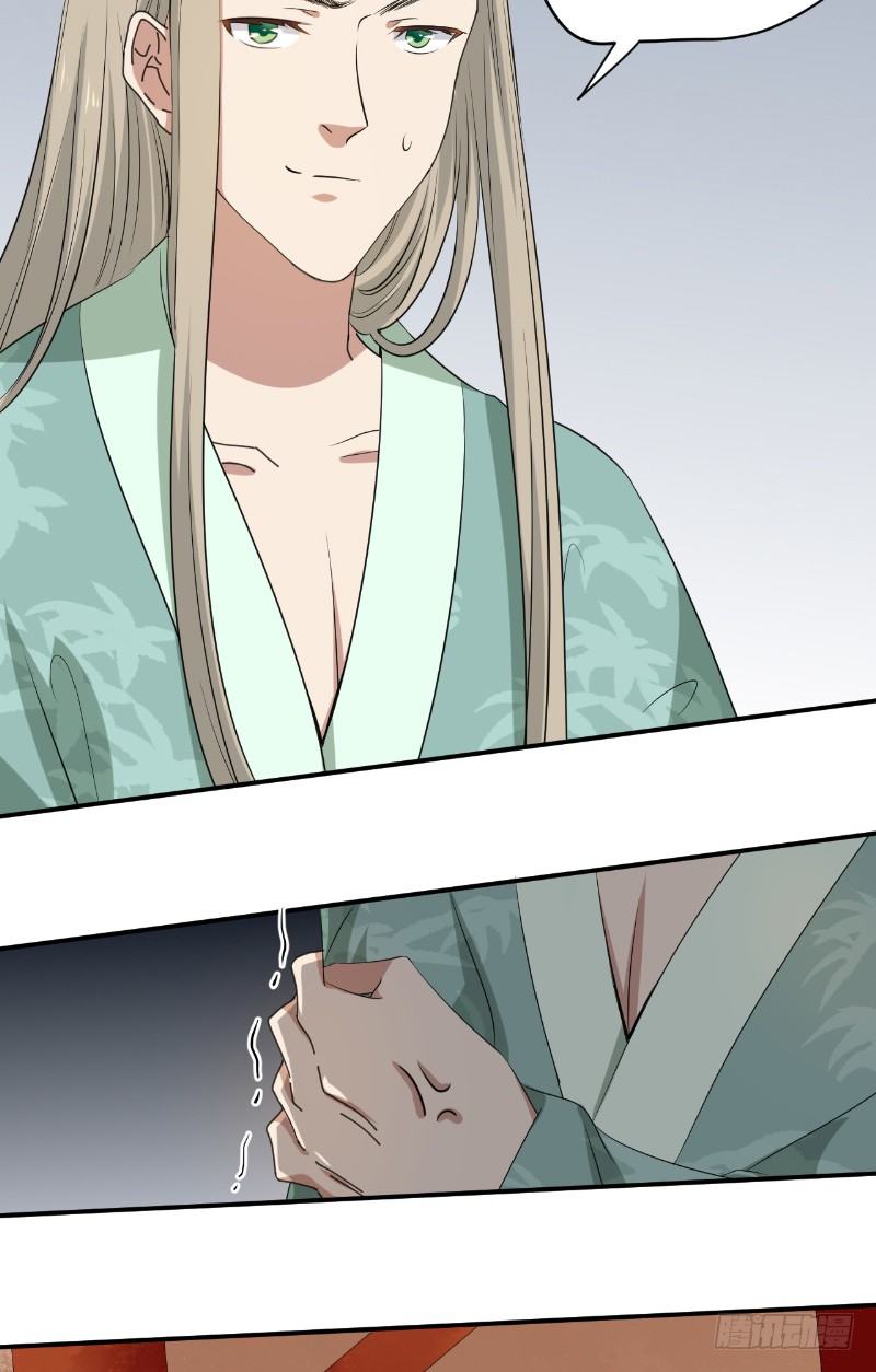 第24话 师徒相认-第25话