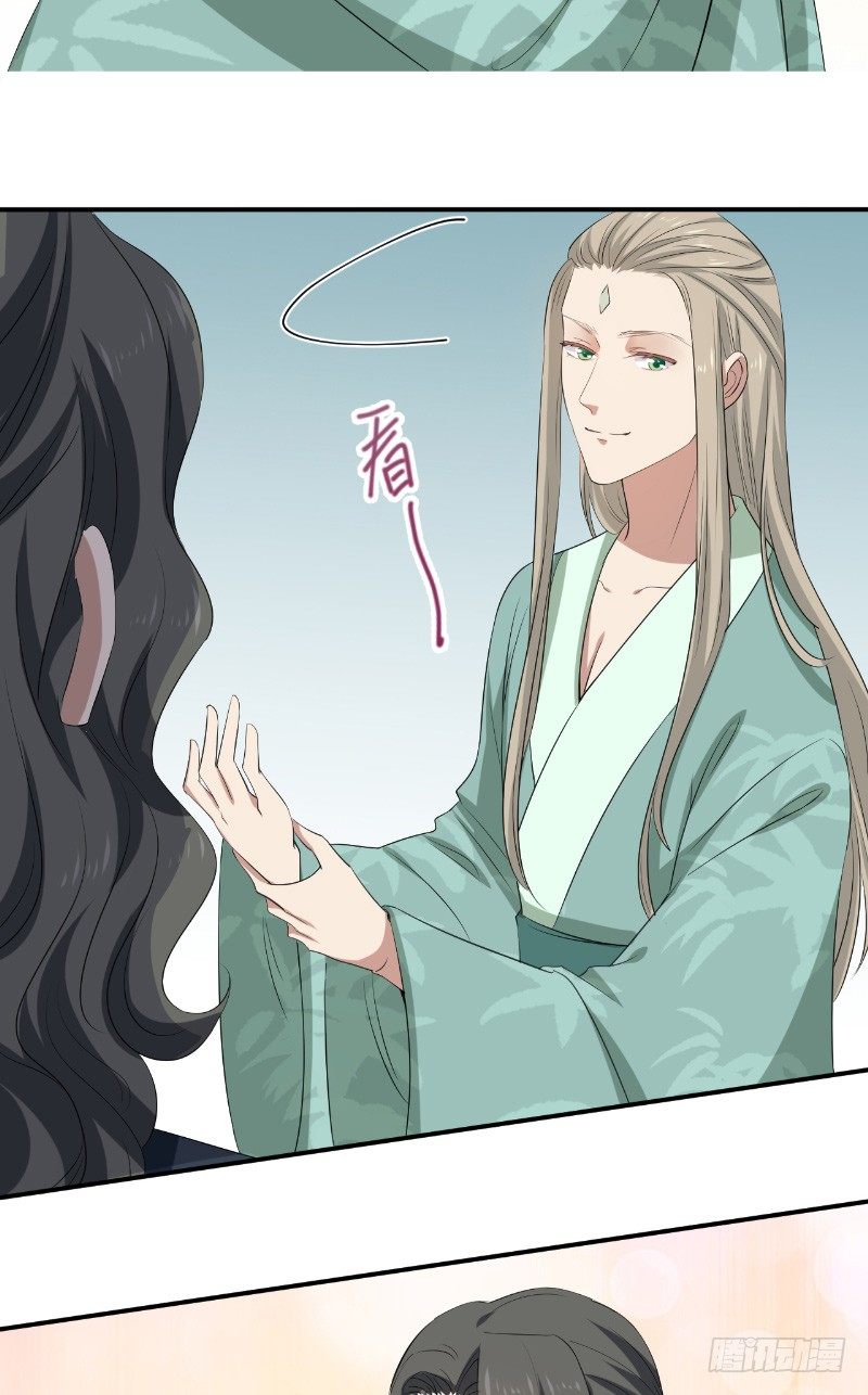 第26话 颜真抢夺-第27话