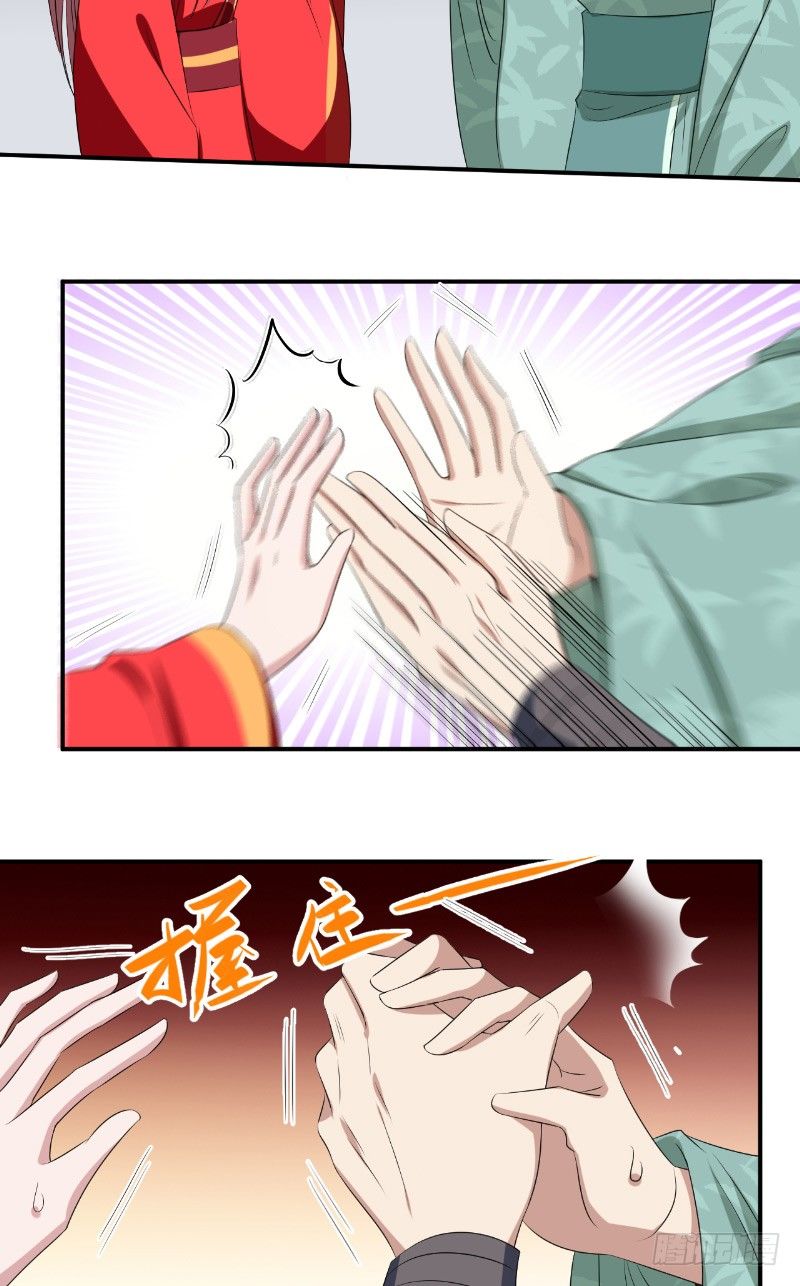 第26话 颜真抢夺-第27话