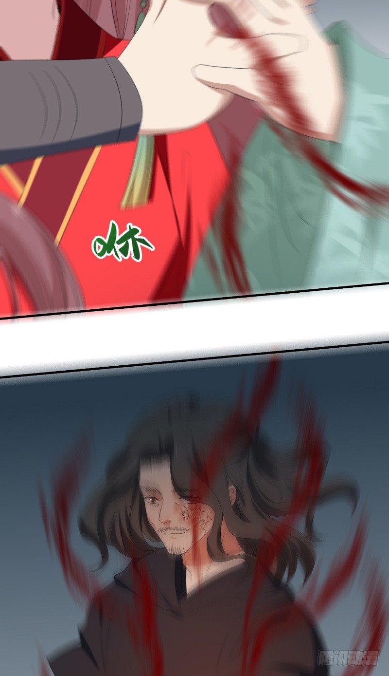 第26话 颜真抢夺-第27话