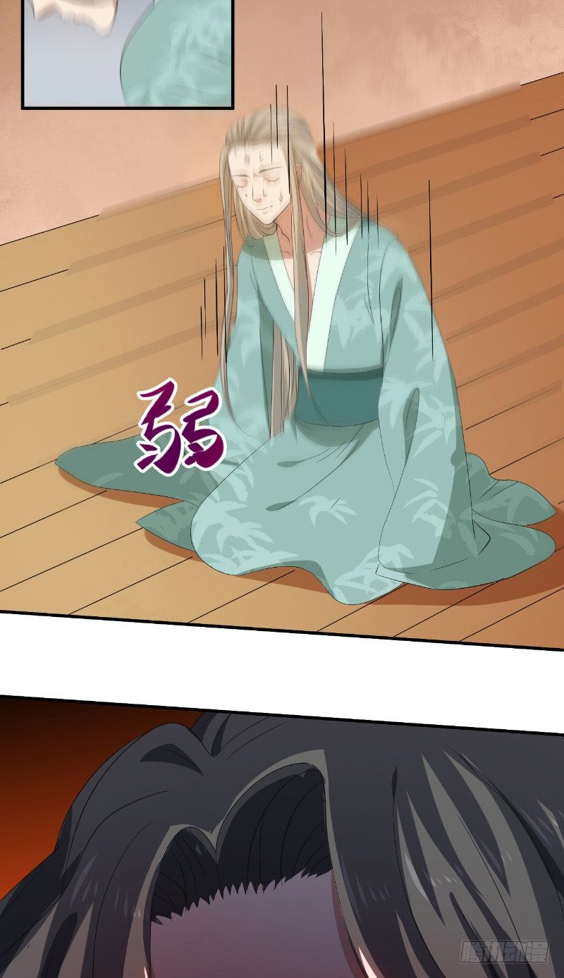 第26话 颜真抢夺-第27话