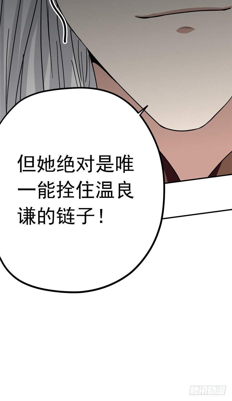 第28话 杀人-第29话