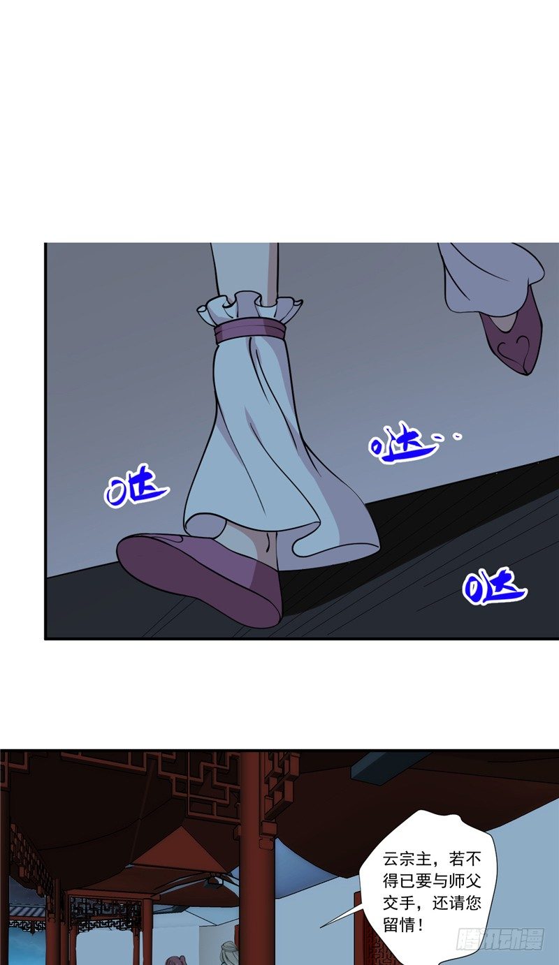 第28话 杀人-第29话