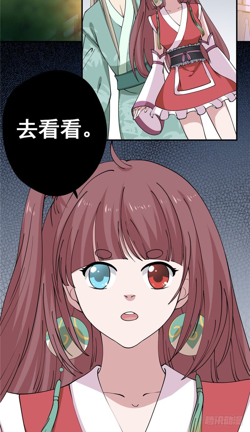 第28话 杀人-第29话