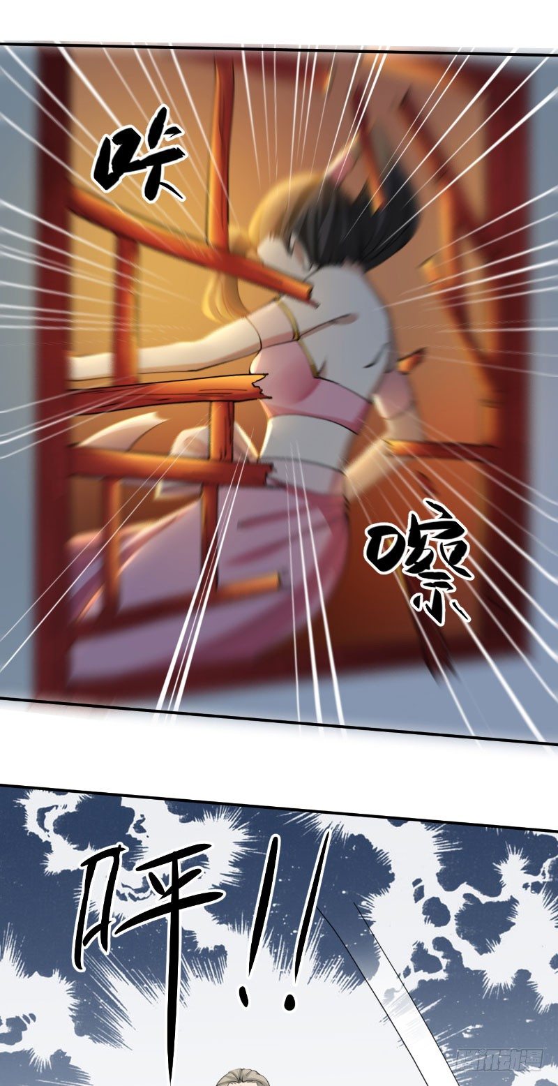 第28话 杀人-第29话