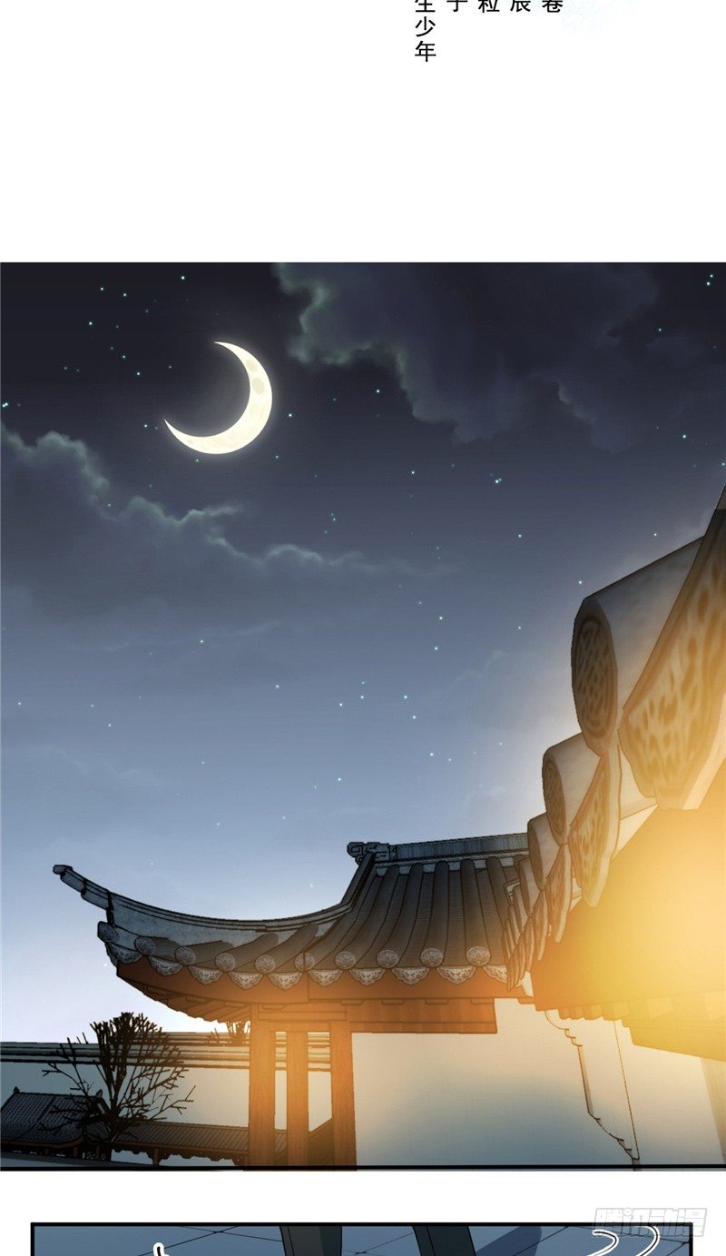 第28话 杀人-第29话