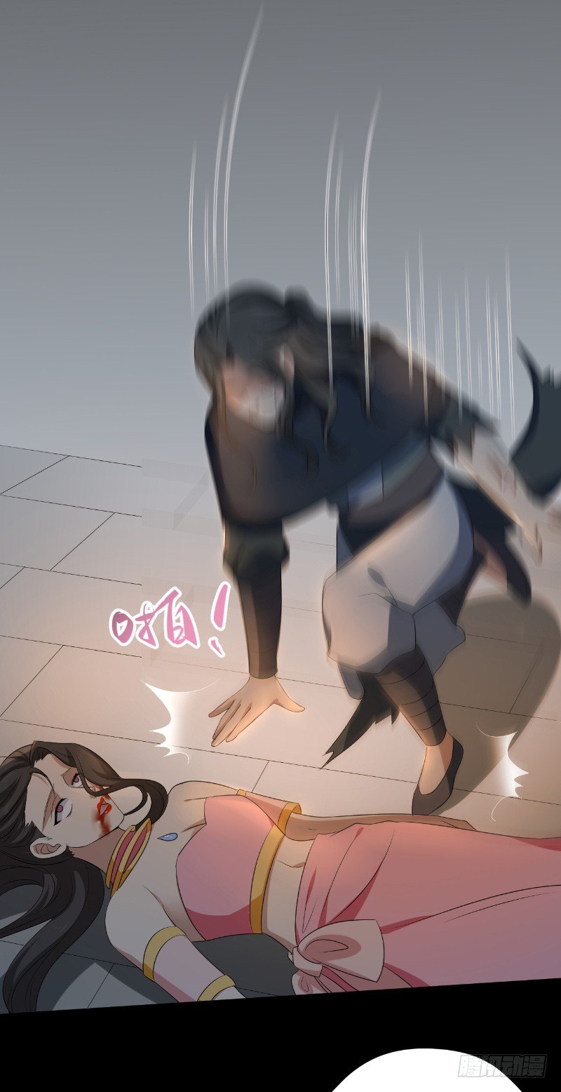 第28话 杀人-第29话