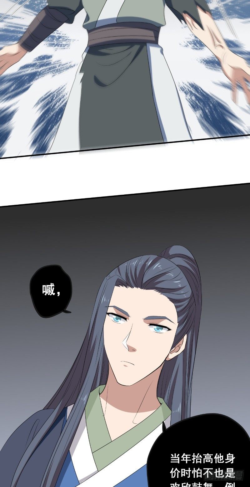 第28话 杀人-第29话